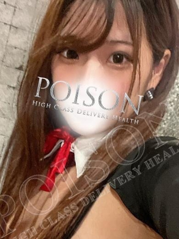 ポイズンプロダクション直営店