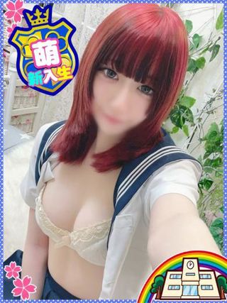 妹ＣＬＵＢ　萌えリーン学園 本校