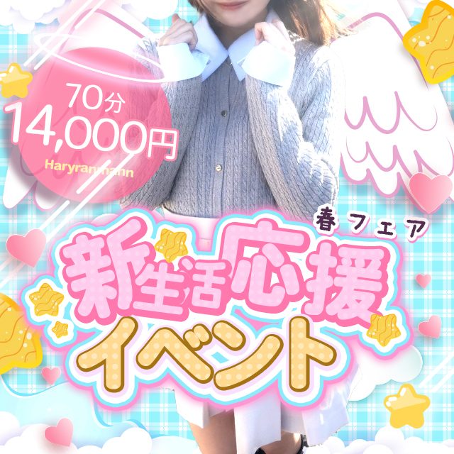 �n���E�������X�@�v�����Z�X�o�X�g