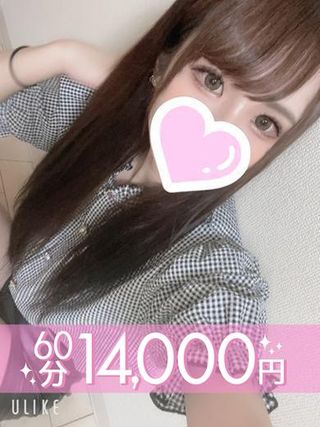 ラブココ一宮店