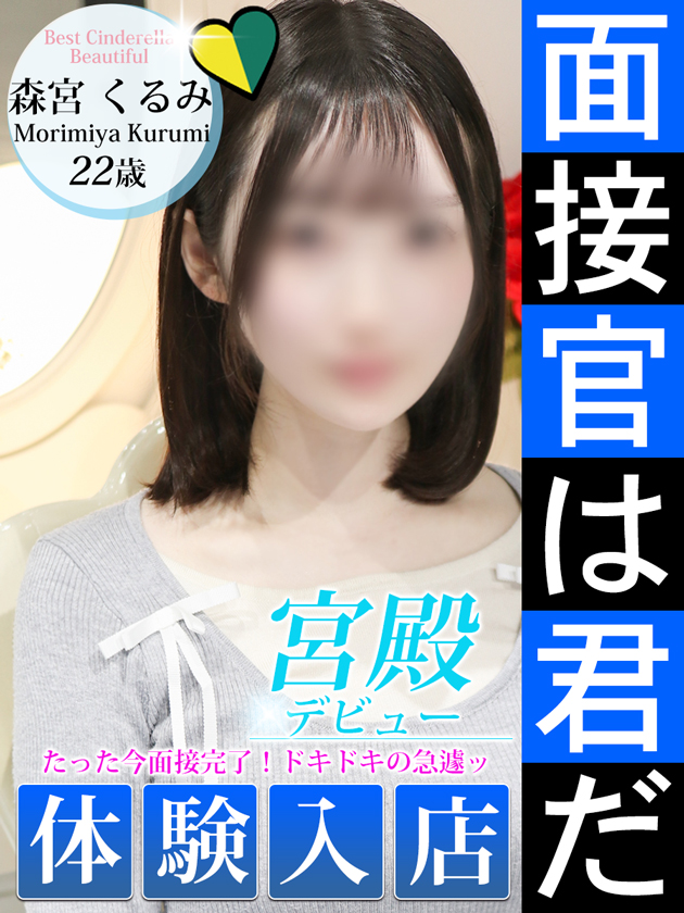 【写真の1000倍可愛い】<br/>なかなか出会えない♪♪人気急上昇中!