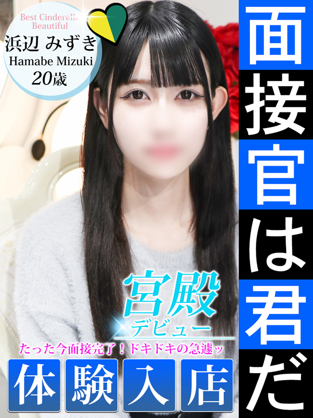 ◆生田絵〇花さんに激似!<br/>純粋で健気な性格な彼女が乱れる姿は…