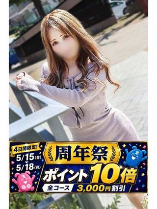 逢って30秒で即尺