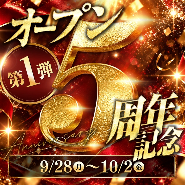 デリバリーヘルスHappy