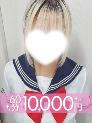 ラブココ一宮店
