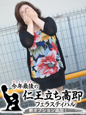 バキュームフ○ラで即昇天、間違いなし!