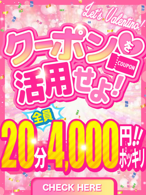ヴァレンティノ