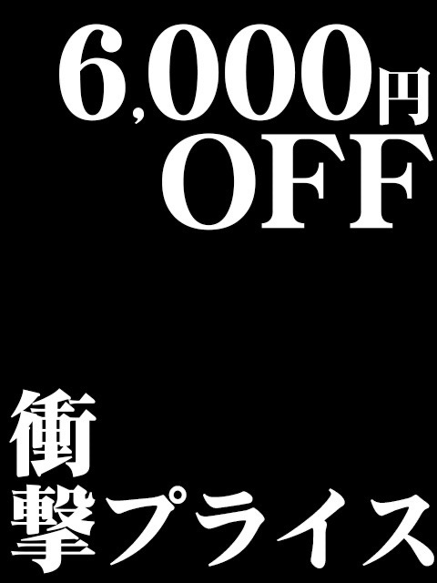 白衣の天使