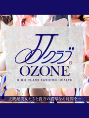 ＪＪクラブ 大曽根