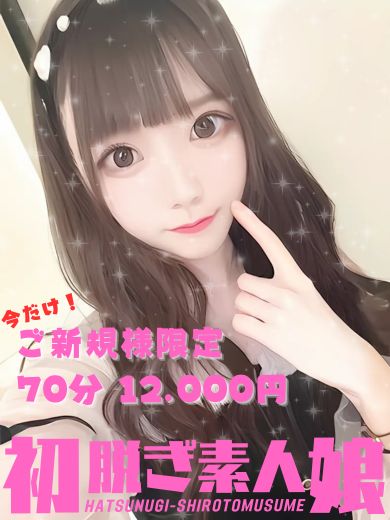 初脱ぎ素人娘