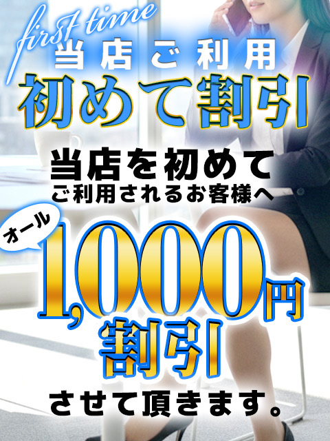 ハケンのちんぱく