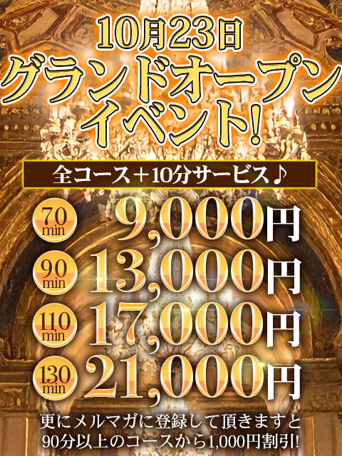 店舗ロゴ