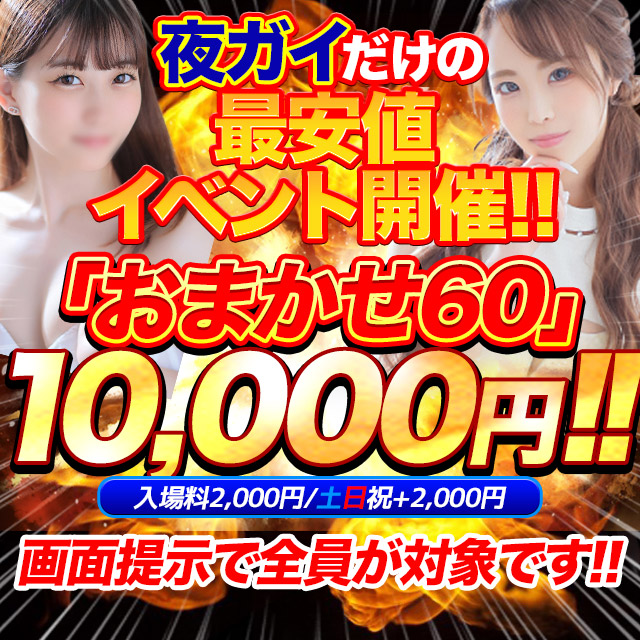 東京シャトールージュ