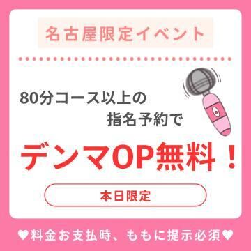 ＼本日22:00から出勤&#9825;&#9825;／