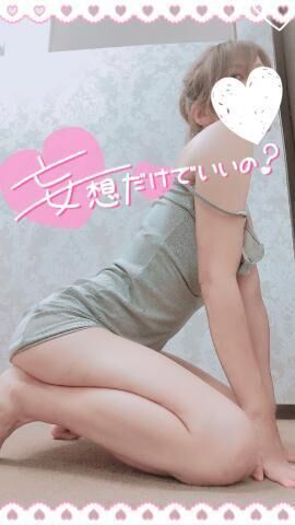 エロいは最高なの&#128149;