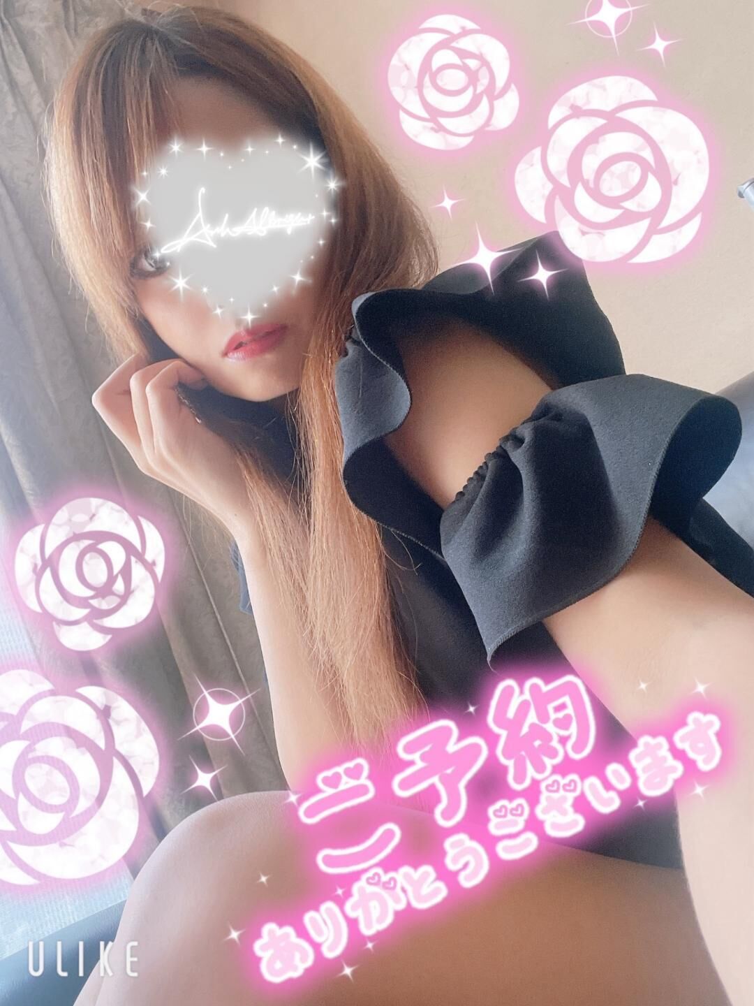 (木)18時〜ご予約&#129655;ありがとうございます( *´&#42163;`*)&#10024;&#128149;