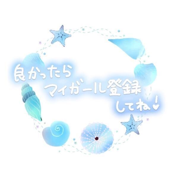&#12953;&#65039;プレイ…!&#9825;