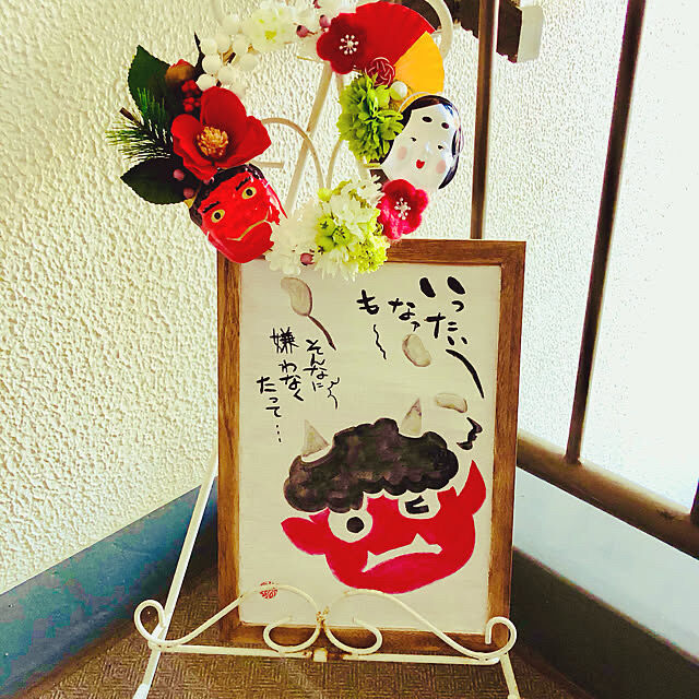 おはようございます