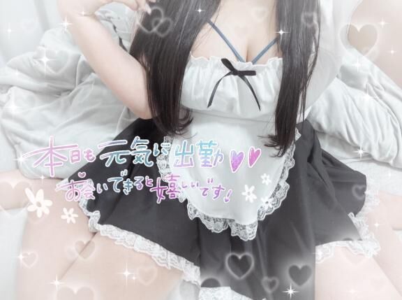 しゅ！！