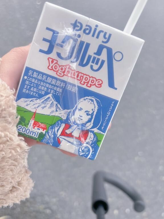 からだだいじに