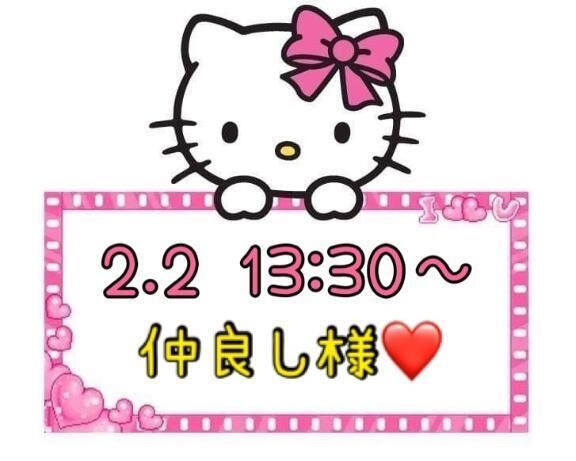 &#129505;お礼&#129505;