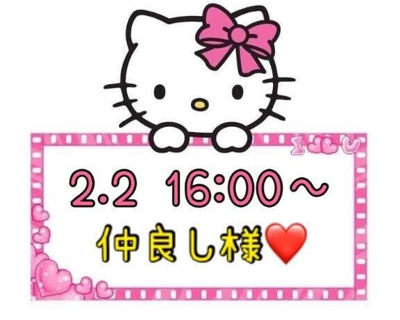 &#128155;お礼&#128155;