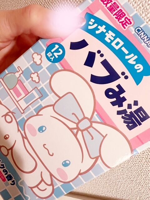 有難うございました&#x301C;