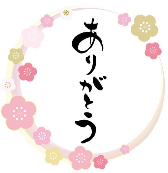 【お礼写メ日記】ひぇ・・・様&#128157;お便り&#128140;ありがとう