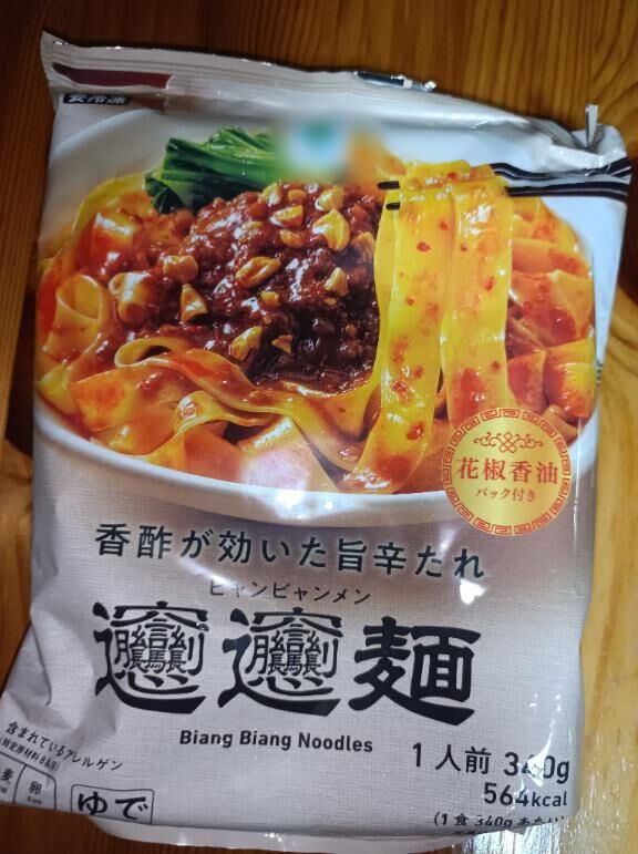 ご飯♪ご飯♪