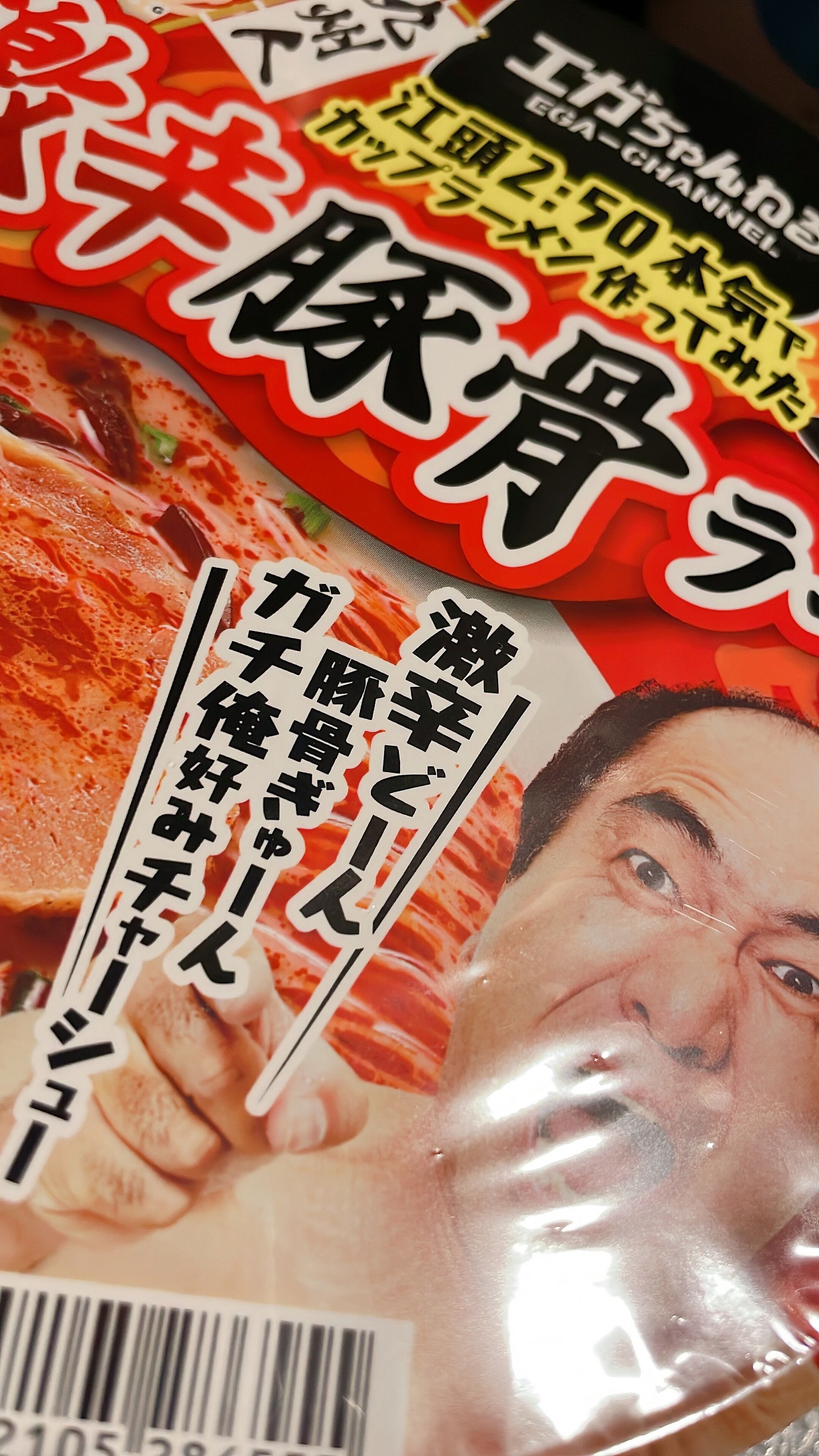 こん