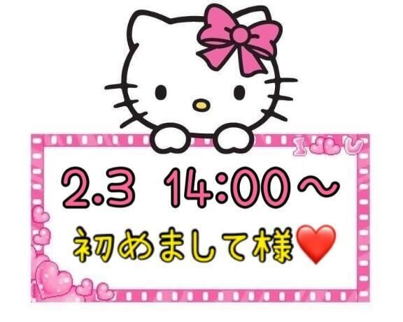 &#10084;&#65039;お礼&#10084;&#65039;
