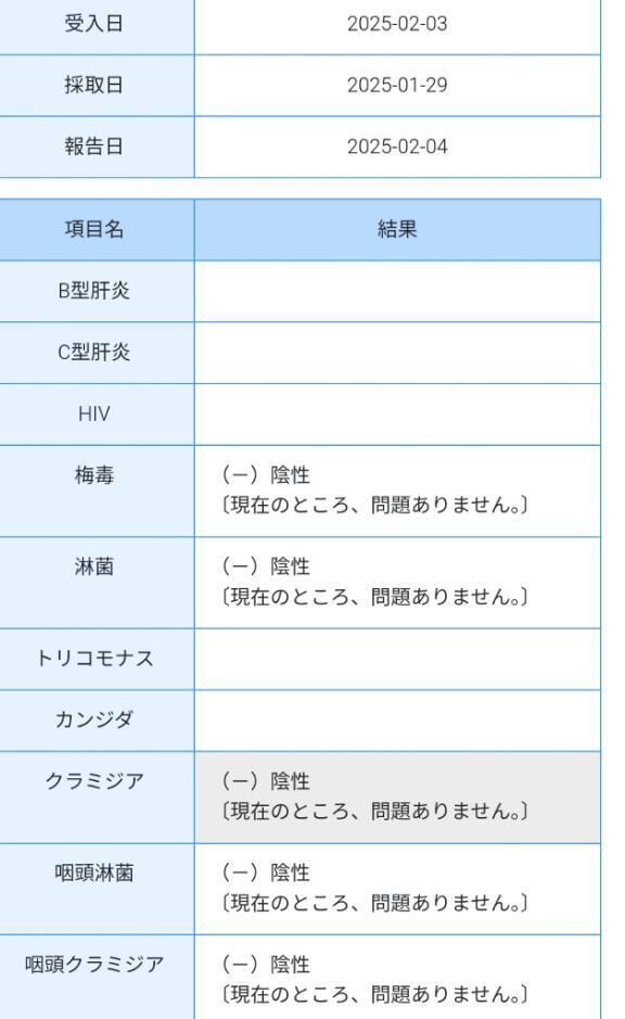 次回は