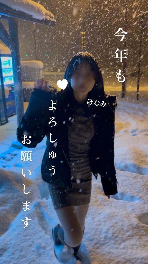 今更の挨拶&#9825;帆南
