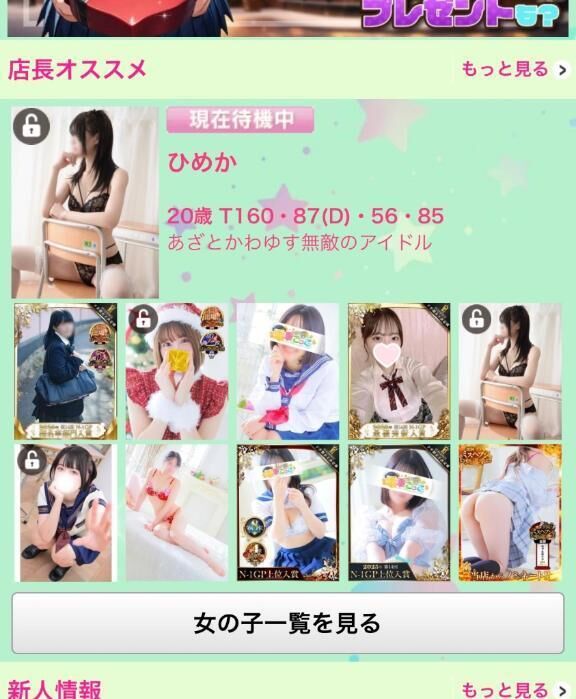 ありがとうのご報告&#128147;&#8234;