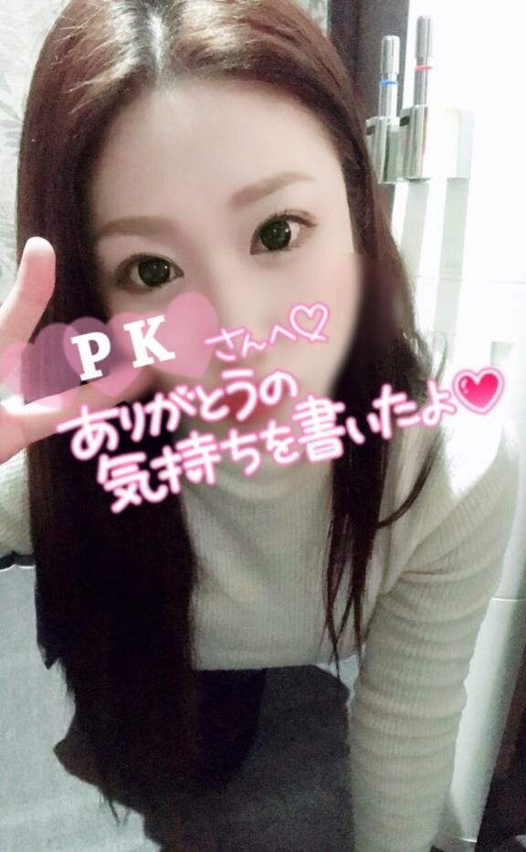 仲良しP Kさんへ&#9825;