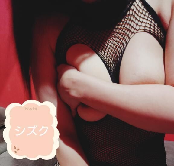 おはようございます