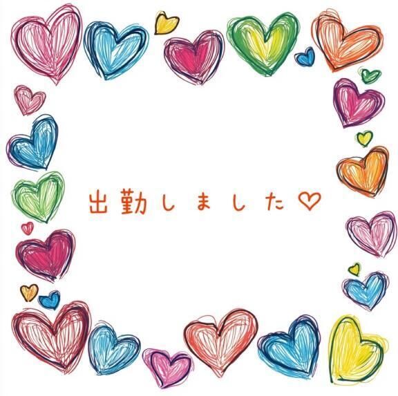 出勤&#9825;｡*+