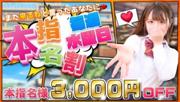 毎週水曜日は？！