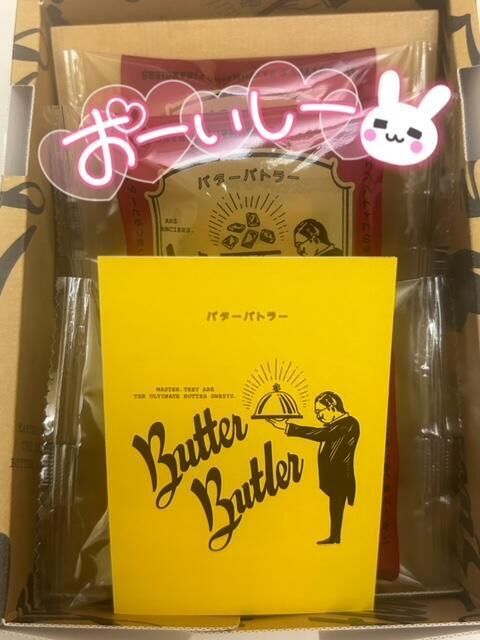 先月もありがとうございました・10日の御礼N駅K様