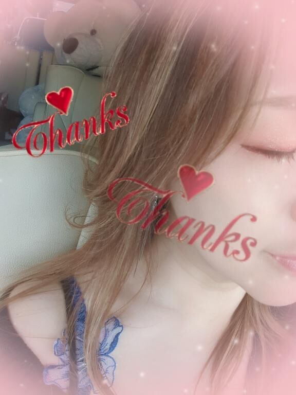 【お礼写メ日記】