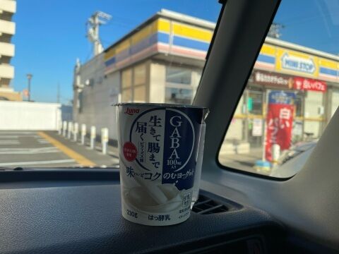 おはようございます♪