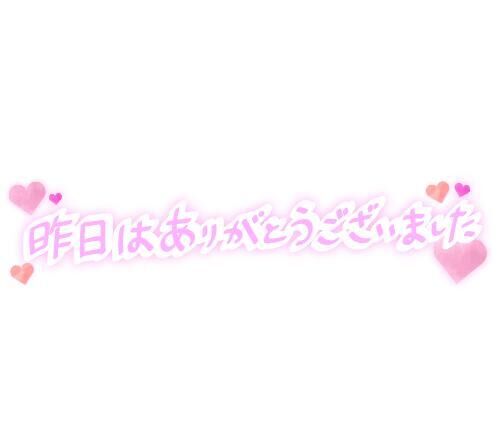 感じちゃうねぇ｡｡｡