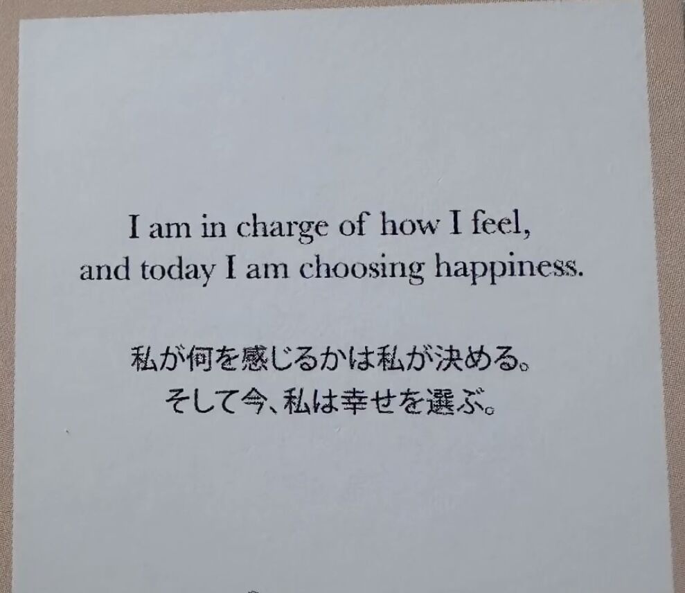 感謝