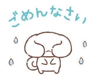 2/7おやすみします&#128557;
