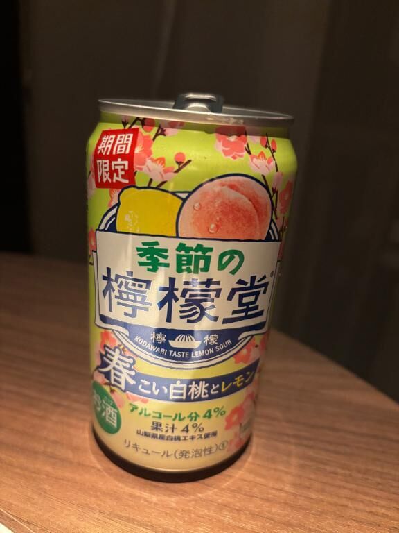 お礼
