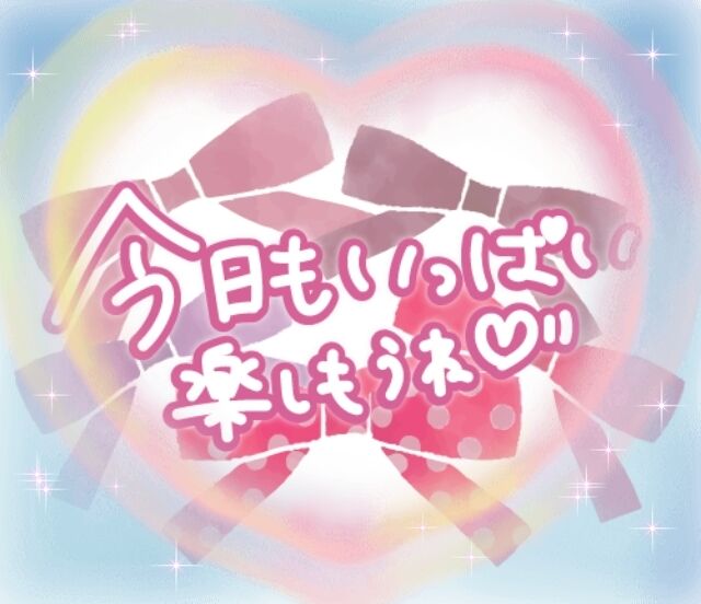 出勤しました&#10024;&#65039;&#10024;&#65039;