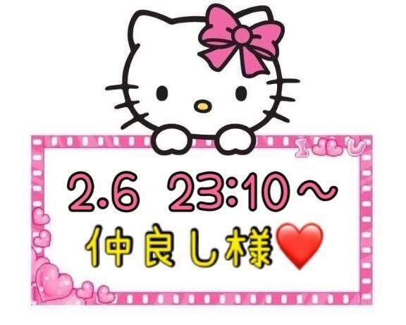 &#129505;お礼&#129505;