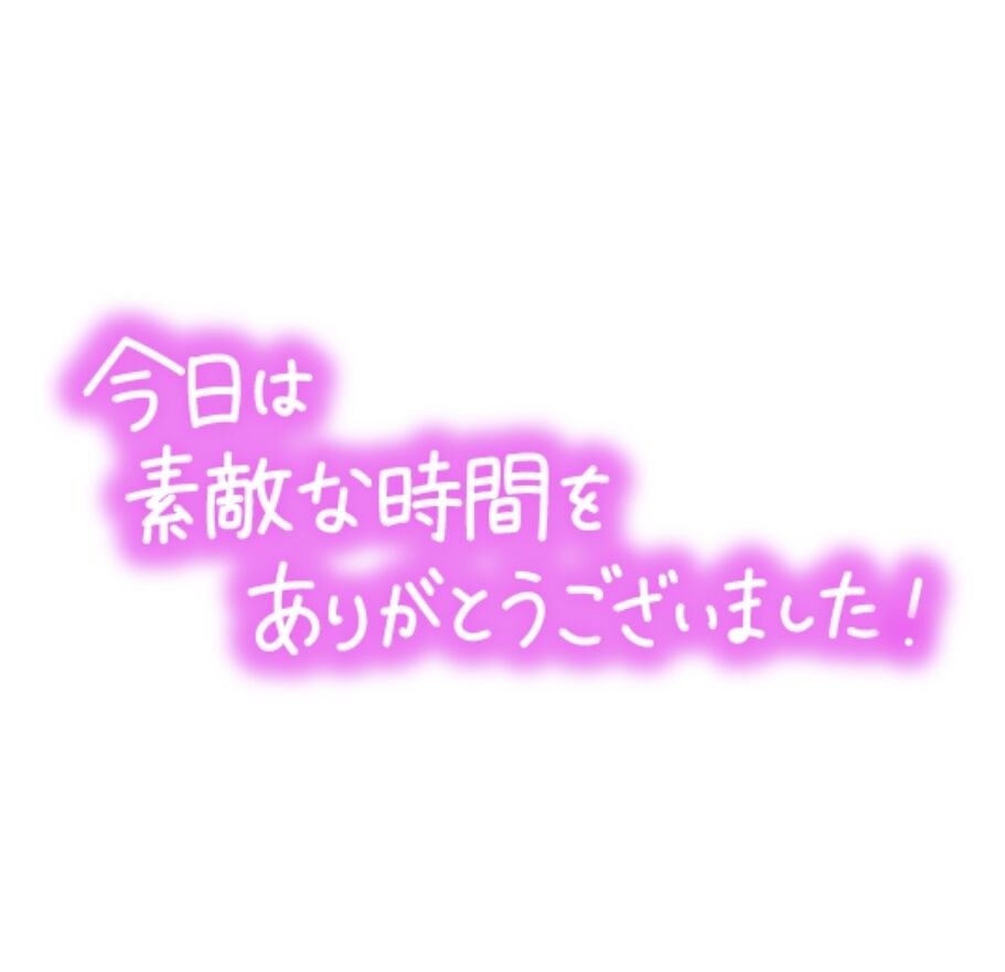 おれい&#129392;