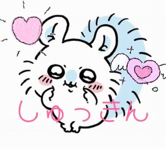 出勤&#10083;&#65039;