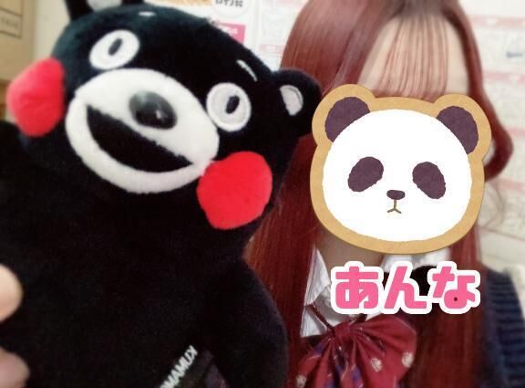 やほぅ&#1641;(｡&bull;ω&bull;｡)&#1608;